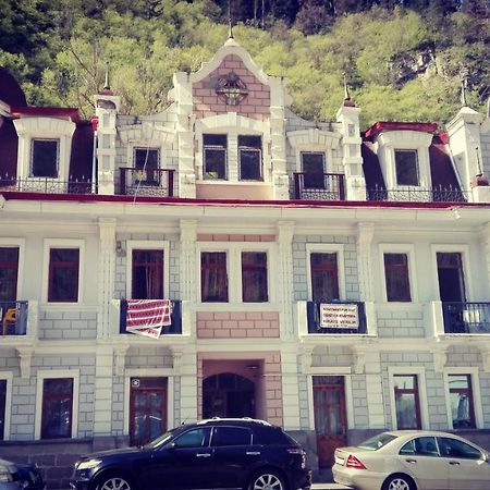 Apartament Giorgi بورجومي المظهر الخارجي الصورة